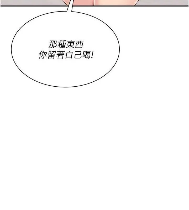 第48话-令人垂涎的美魔女教练 51